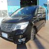 nissan serena 2015 -NISSAN--Serena HFC26--HFC26-283540---NISSAN--Serena HFC26--HFC26-283540- image 31