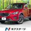 mazda cx-5 2017 -MAZDA--CX-5 LDA-KE2AW--KE2AW-217080---MAZDA--CX-5 LDA-KE2AW--KE2AW-217080- image 1