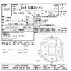 daihatsu esse 2010 -DAIHATSU 【四日市 580ｶ4454】--Esse L235S-2033098---DAIHATSU 【四日市 580ｶ4454】--Esse L235S-2033098- image 3