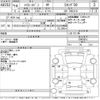 toyota hiace-van 2007 -TOYOTA--Hiace Van TRH221K-0008415---TOYOTA--Hiace Van TRH221K-0008415- image 3