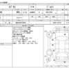 suzuki every 2011 -SUZUKI 【浜松 480ﾃ8934】--Every EBD-DA64V--DA64V-478747---SUZUKI 【浜松 480ﾃ8934】--Every EBD-DA64V--DA64V-478747- image 3