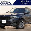 bmw x5 2022 -BMW 【福山 354ﾃ24】--BMW X5 JU8230A--09N40819---BMW 【福山 354ﾃ24】--BMW X5 JU8230A--09N40819- image 1