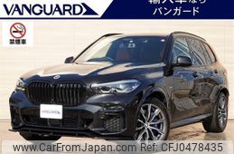 bmw x5 2022 -BMW 【福山 354ﾃ24】--BMW X5 JU8230A--09N40819---BMW 【福山 354ﾃ24】--BMW X5 JU8230A--09N40819-