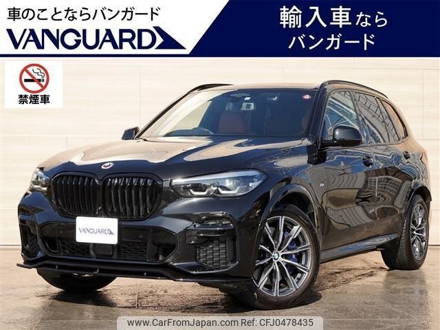 bmw x5 2022 -BMW 【福山 354ﾃ24】--BMW X5 JU8230A--09N40819---BMW 【福山 354ﾃ24】--BMW X5 JU8230A--09N40819- image 1