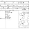 daihatsu tanto 2011 -DAIHATSU--Tanto DBA-L385S--L385S-0065056---DAIHATSU--Tanto DBA-L385S--L385S-0065056- image 3