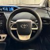toyota prius 2016 CFJ1839654 image 13