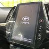 toyota prius-phv 2017 CFJ1811435 image 4