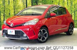 toyota vitz 2016 -TOYOTA--Vitz DBA-NSP130--NSP130-2246923---TOYOTA--Vitz DBA-NSP130--NSP130-2246923-
