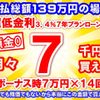 suzuki alto-lapin 2024 GOO_JP_700060017330250430002 image 25