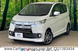 mitsubishi ek 2016 -MITSUBISHI--ek Custom DBA-B11W--B11W-0214062---MITSUBISHI--ek Custom DBA-B11W--B11W-0214062-