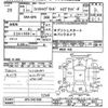honda fit 2019 -HONDA--Fit GP5-3421030---HONDA--Fit GP5-3421030- image 3