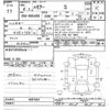 toyota harrier 2022 -TOYOTA--Harrier MXUA80-0067024---TOYOTA--Harrier MXUA80-0067024- image 3