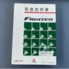 mitsubishi-fuso fighter 2016 CFJ1378233 image 70