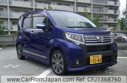 daihatsu move 2014 -DAIHATSU--Move LA150S--LA150S-1000817---DAIHATSU--Move LA150S--LA150S-1000817-