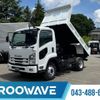 isuzu forward 2016 GOO_NET_EXCHANGE_0541786A30250519W005 image 1