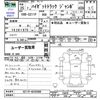 daihatsu hijet-truck 2013 CFJ1530367 image 3
