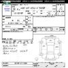 daihatsu hijet-truck 2007 -DAIHATSU--Hijet Truck S210P--2111684---DAIHATSU--Hijet Truck S210P--2111684- image 3