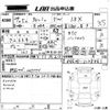 toyota wish 2012 -TOYOTA--Wish ZGE20G-0138861---TOYOTA--Wish ZGE20G-0138861- image 3