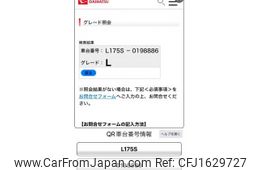 daihatsu move 2009 CFJ1629727
