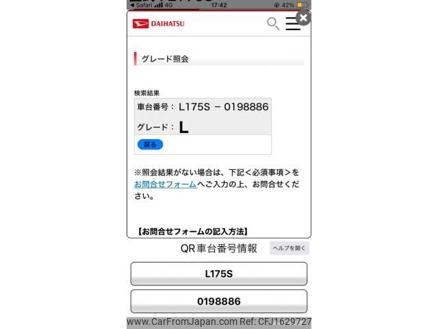 daihatsu move 2009 CFJ1629727 image 1