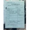 honda stepwagon 2015 CFJ1558758 image 23