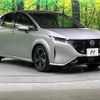 nissan aura 2021 -NISSAN--AURA 6AA-FE13--FE13-206894---NISSAN--AURA 6AA-FE13--FE13-206894- image 16