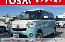 daihatsu move-canbus 2016 -DAIHATSU--Move Canbus DBA-LA810S--LA810S-0004785---DAIHATSU--Move Canbus DBA-LA810S--LA810S-0004785-