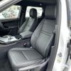 land-rover range-rover-evoque 2024 CFJ1745594 image 15