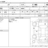toyota noah 2014 -TOYOTA--Noah DBA-ZRR85G--ZRR85G-0002839---TOYOTA--Noah DBA-ZRR85G--ZRR85G-0002839- image 3