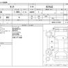 toyota tank 2018 -TOYOTA--Tank DBA-M900A--M900A-0174565---TOYOTA--Tank DBA-M900A--M900A-0174565- image 3