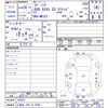 suzuki spacia 2014 -SUZUKI 【久留米 580ﾜ5930】--Spacia MK32S--549255---SUZUKI 【久留米 580ﾜ5930】--Spacia MK32S--549255- image 3
