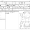 toyota prius 2017 CFJ1595394 image 3