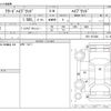 honda freed 2012 CFJ1836907 image 3