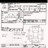 toyota corolla-fielder 2014 CFJ1846084 image 3