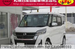 nissan dayz-roox 2018 -NISSAN--DAYZ Roox DBA-B21A--B21A-0389553---NISSAN--DAYZ Roox DBA-B21A--B21A-0389553-