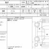 nissan serena 2018 quick_quick_DAA-HFC27_HFC27-019896 image 4