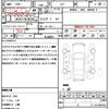 honda shuttle 2015 quick_quick_GP7_GP7-1003926 image 18