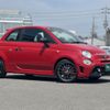 fiat fiat-others 2023 -FIAT--Fiat 3BA-31214T--ZFABF13HXPJH56514---FIAT--Fiat 3BA-31214T--ZFABF13HXPJH56514- image 24