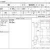lexus nx 2023 -LEXUS--Lexus NX 6AA-AAZH20--AAZH20-6006264---LEXUS--Lexus NX 6AA-AAZH20--AAZH20-6006264- image 3