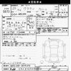 toyota crown 2011 -TOYOTA 【春日部 302ｽ4644】--Crown GRS200-0070370---TOYOTA 【春日部 302ｽ4644】--Crown GRS200-0070370- image 3