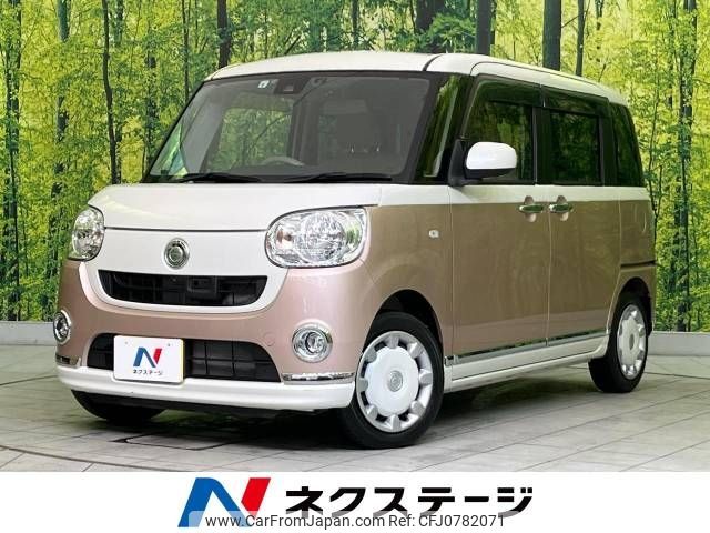 daihatsu move-canbus 2017 -DAIHATSU--Move Canbus DBA-LA800S--LA800S-0071320---DAIHATSU--Move Canbus DBA-LA800S--LA800S-0071320- image 1