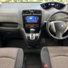 nissan serena 2015 -NISSAN--Serena DAA-HFC26--HFC26-294019---NISSAN--Serena DAA-HFC26--HFC26-294019- image 2