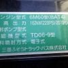 mitsubishi-fuso fighter 2023 646828-N9023110053F-90 image 19