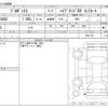 toyota probox-van 2020 -TOYOTA--Probox Van 6AE-NHP160V--NHP160V-0021175---TOYOTA--Probox Van 6AE-NHP160V--NHP160V-0021175- image 3