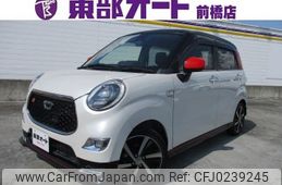 daihatsu cast 2016 -DAIHATSU--Cast LA250S--LA250S-0061357---DAIHATSU--Cast LA250S--LA250S-0061357-