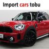 mini mini-others 2020 -BMW--BMW Mini 42BT20--WMW42BT0703M49349---BMW--BMW Mini 42BT20--WMW42BT0703M49349- image 1