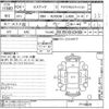 toyota estima 2012 -TOYOTA--Estima ACR50W-7110929---TOYOTA--Estima ACR50W-7110929- image 3