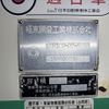 mitsubishi-fuso fighter 2015 -MITSUBISHI 【上越 800ﾊ198】--Fuso Fighter FK72FZ-586062---MITSUBISHI 【上越 800ﾊ198】--Fuso Fighter FK72FZ-586062- image 20