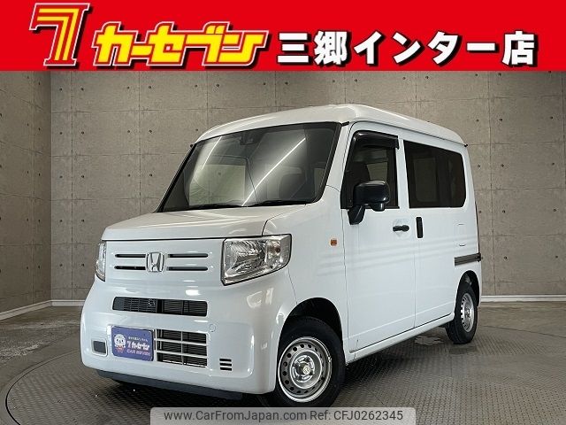 honda n-van 2020 -HONDA--N VAN HBD-JJ1--JJ1-3046579---HONDA--N VAN HBD-JJ1--JJ1-3046579- image 1