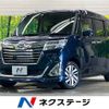 daihatsu thor 2017 -DAIHATSU--Thor DBA-M900S--M900S-0009053---DAIHATSU--Thor DBA-M900S--M900S-0009053- image 1